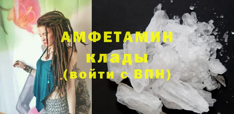 Amphetamine 98%  kraken онион  Закаменск 